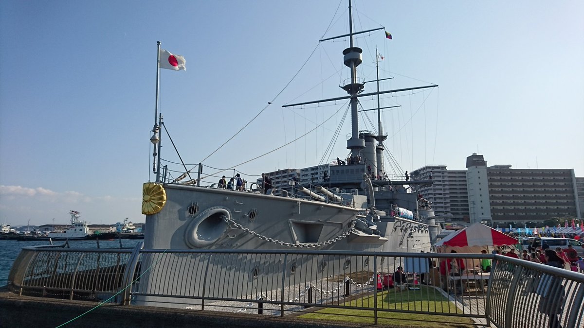 Vr戦艦大和 Hashtag On Twitter