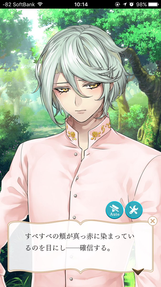 ジェラトーニャ ちょっとネタバレ含むかも注意 そのすべすべほっぺにすりすりさせてくださいヨナたん 軍服の下 ピンクだったのね かわゆし イケメン革命 ヨナ イケレボ T Co Xqseuzll Twitter ジェラトーニャ ちょっとネタバレ含むかも注意 そのすべすべほっぺにすりすりさせてくださいヨナたん 軍服の下 ピンクだったのね かわゆし イケメン革命 ヨナ イケレボ T Co Xqseuzll Twitter