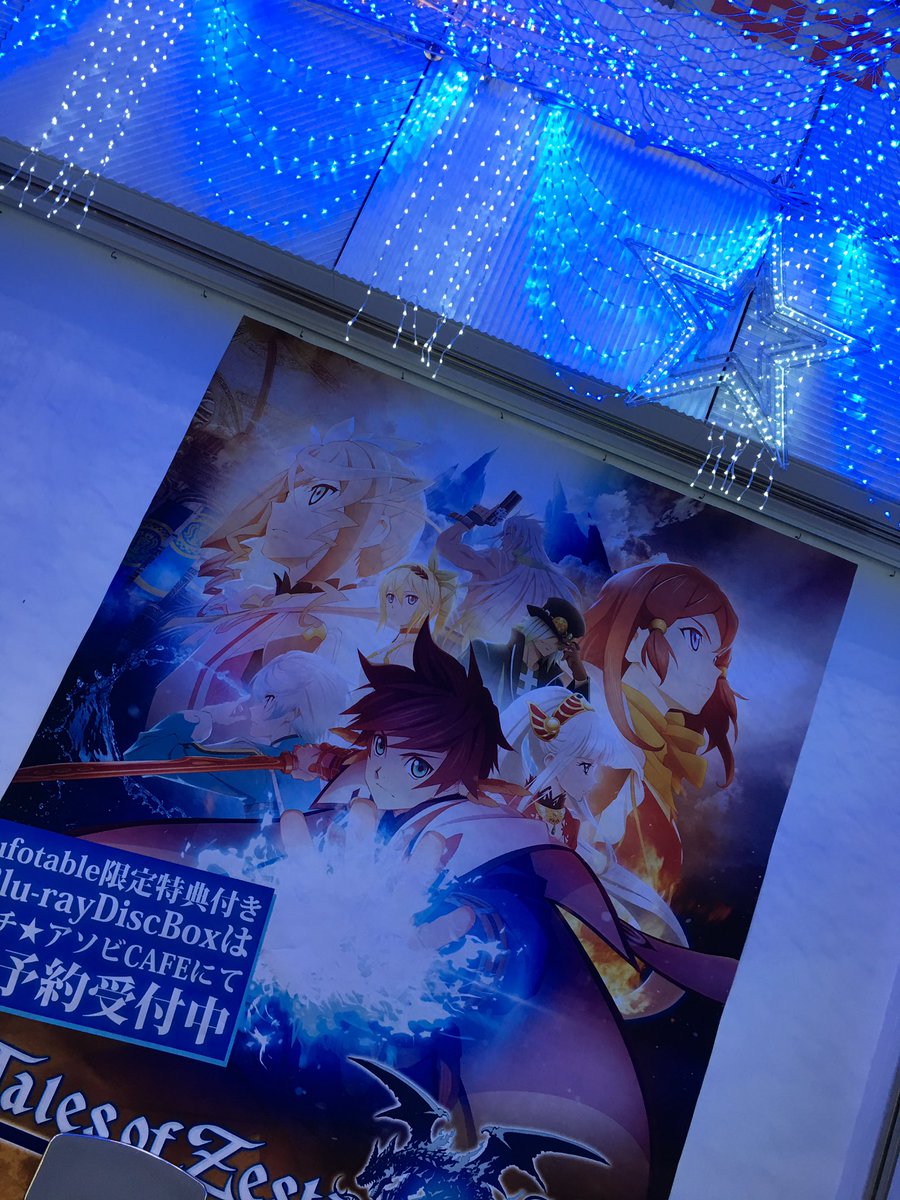 テイルズ オブ ゼスティリア ザ クロス マチアソビ 色紙風カード全18種 一番くじ テイルズ オブ ゼスティリア ザ クロス ＆ テイルズ