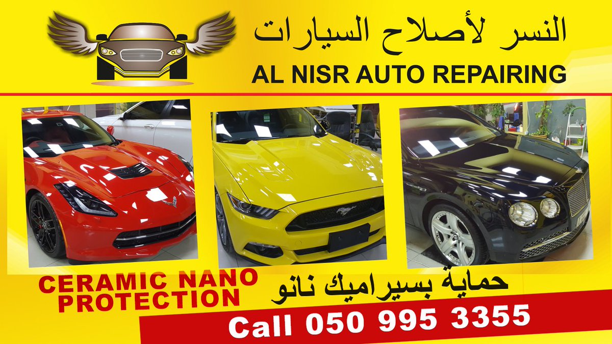 AutomartUAE's tweet photo. Ceramic Nano Protection for Cars!
Call: +971 50 995 3355
#auto #usedcars #emirates #ceramicprotection #dents #dings #spareparts #autorepair https://t.co/nZrIgAGkPA