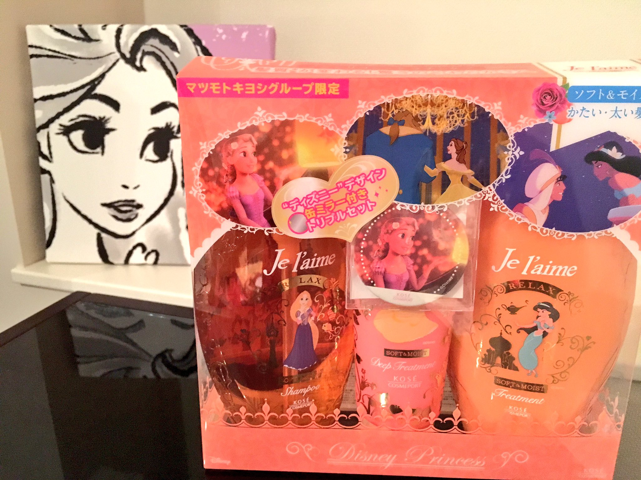 ちはる 今回のジュレームはベルがかたい 太い髪用で嬉しい 笑 はぁ やっぱりプリンセスボトルのデザインめちゃくちゃ可愛い 次回は美女と野獣の実写映画に合わせてミラー付きの可愛いセット出してくれたらいいなぁ コーセー ジュレーム