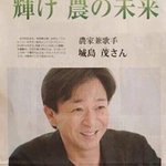 農家がメインなのかよｗリーダーの職業優先順位がついに変わる!