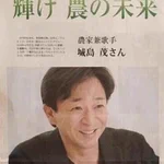 農家がメインなのかよｗリーダーの職業優先順位がついに変わる!