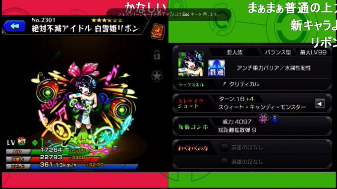 モンストのtwitterイラスト検索結果 古い順 モンストのtwitterイラスト検索結果 古い順