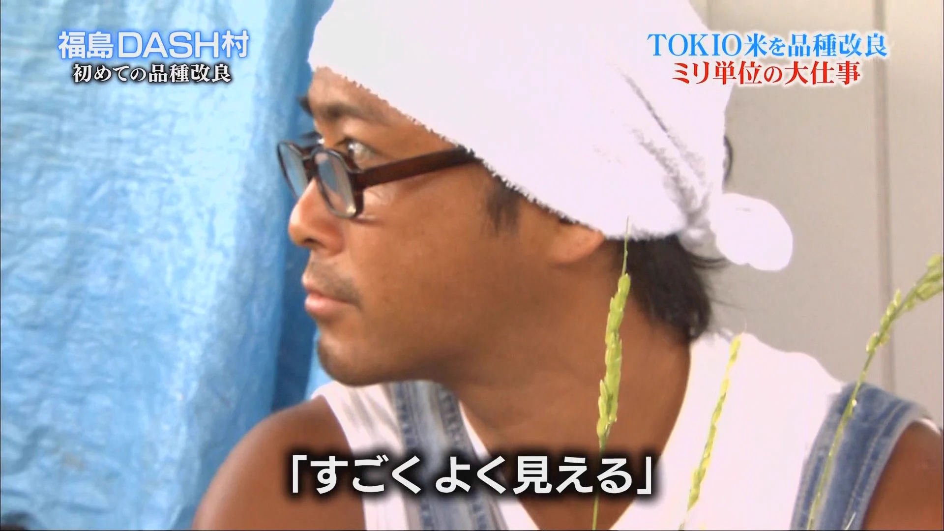 アイドルだから意地でも老眼鏡をかけない城島と気にせず素直にかける山口ｗｗ