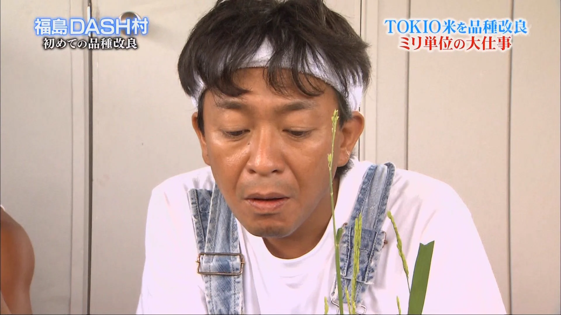 アイドルだから意地でも老眼鏡をかけない城島と気にせず素直にかける山口ｗｗ