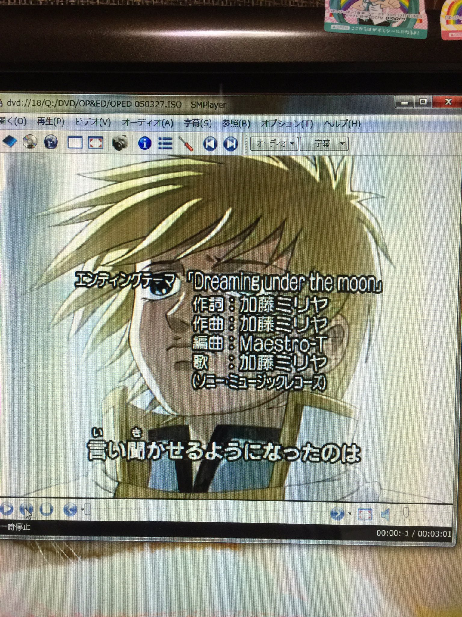 一夜 カズヤ 何年か前に当時放送していたアニメのopとedだけを編集した映像見てるけど 冒険王ビィトのed良いなぁ T Co 35cswwj8yn Twitter