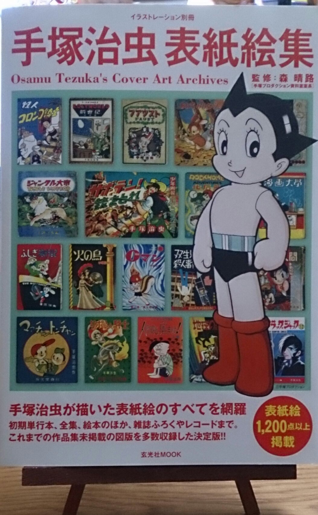 進藤 和幸 kazuyuki_shindo on X: 進藤 和幸 kazuyuki_shindo on X: