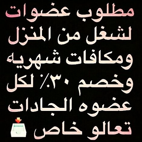 sfa__901's tweet photo. اغتنمي الفرصه واشتركي معنا في اوريفليم وحققي احلامك بدون شروط او دوام او شهاده تفضلي لتقديم الان 😍 https://t.co/a5rAxcPW3T