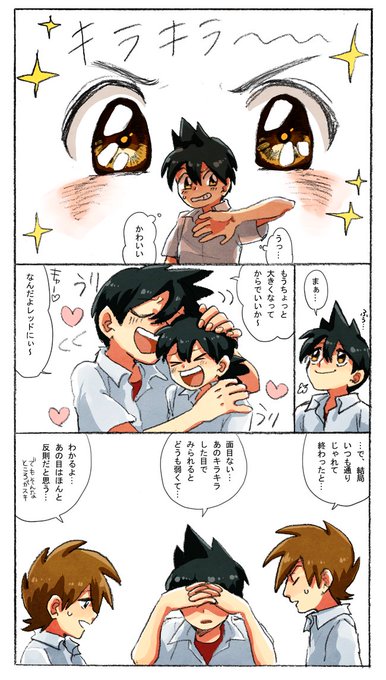 レッドさんのtwitterイラスト検索結果 古い順 レッドさんのtwitterイラスト検索結果 古い順