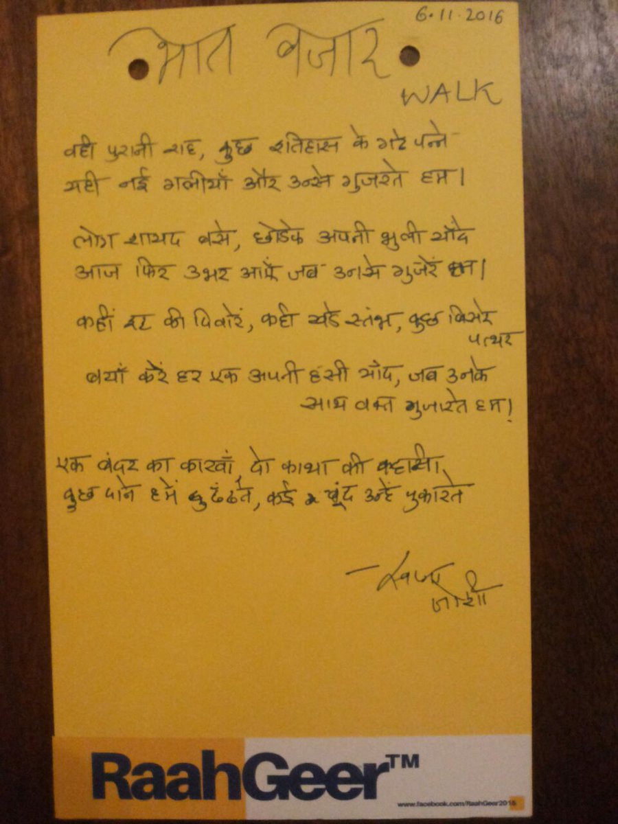 MumbaiPyau's tweet image. 