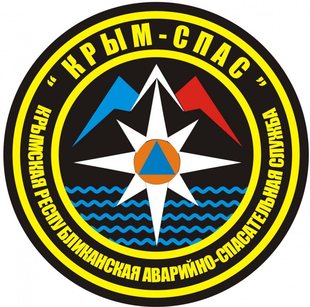 Крымские спасатели нашли в горах четырех жительниц Севастополя - #Крым #новости #ЗАКРЫМА - zakryma.ru/kryimskie-spas…