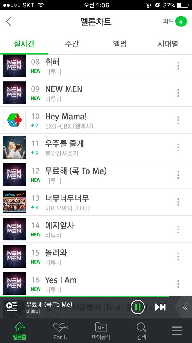 LOVE2_CS's tweet photo. 일위에 모든곡 16위안이 다잇구ㅠㅠㅠㅠ 비투비 고기먹어여ㅠㅠㅠㅠ
@BTOB_SEKwang @btob2mh @LeeCS_BTOB @BTOB_IMHYUNSIK  @PenielShin @BTOB_ILL @BTOB_6SJ https://t.co/jB5nILpM1A