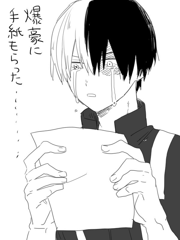 @kurodahrak よろこぶ 