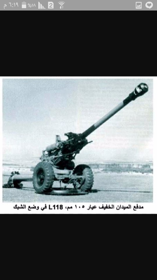 المدفع يحتاج لأصبع والاصبع في فرج زانيتن لم تشبع خازوقن دق بأسفلنامن بصرى الشام الى ابطع