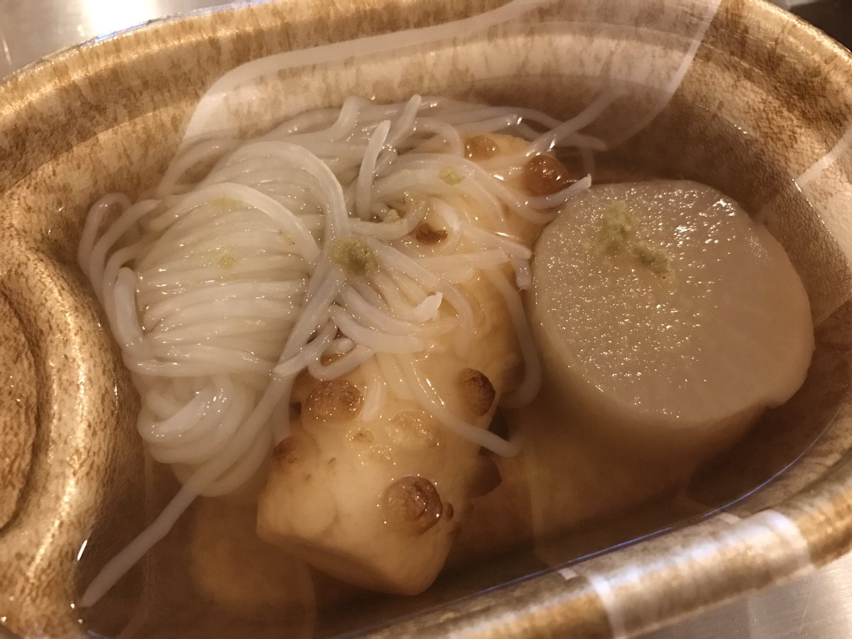 hikakin's tweet image. 夜食。本日の薬味は柚子胡椒♪