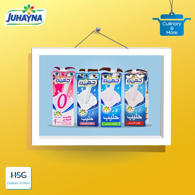 HSGKuwait's tweet photo. الذوق يختلف والاسم واحد #حليب_جهينة https://t.co/YHLEPxZD7f