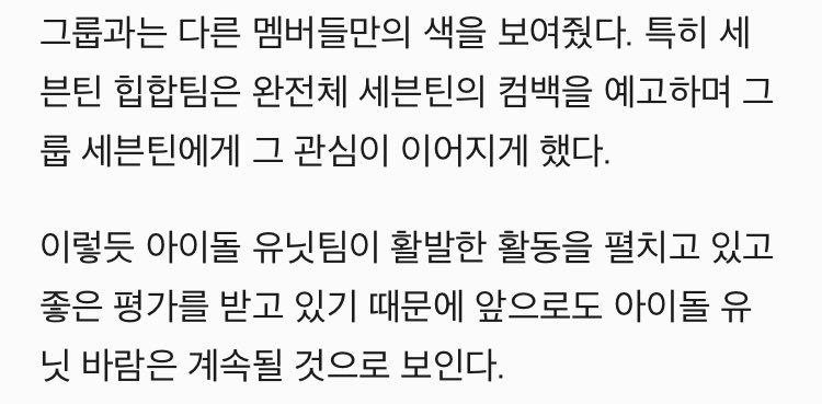forestofjune's tweet photo. [뮤직톡톡] 이 가을, 아이돌 유닛 바람이 분다 (출처 : OSEN | 네이버 TV연예) https://t.co/GLnNpaSQW9 #세븐틴 #SEVENTEEN #힙합팀 #svt_check_in #에스쿱스 #원우 #민규 #버논 https://t.co/9X97uTXz05