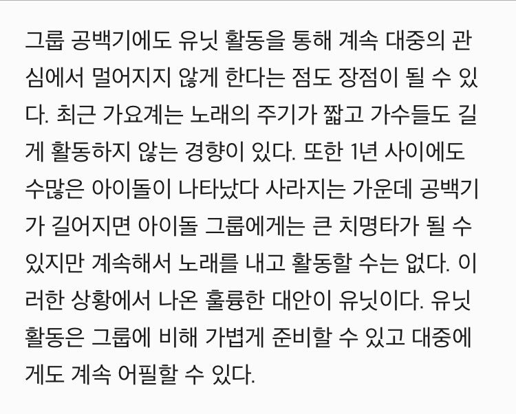 forestofjune's tweet photo. [뮤직톡톡] 이 가을, 아이돌 유닛 바람이 분다 (출처 : OSEN | 네이버 TV연예) https://t.co/GLnNpaSQW9 #세븐틴 #SEVENTEEN #힙합팀 #svt_check_in #에스쿱스 #원우 #민규 #버논 https://t.co/9X97uTXz05