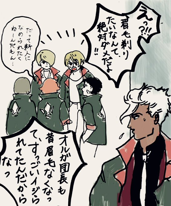 オルガのtwitterイラスト検索結果 古い順