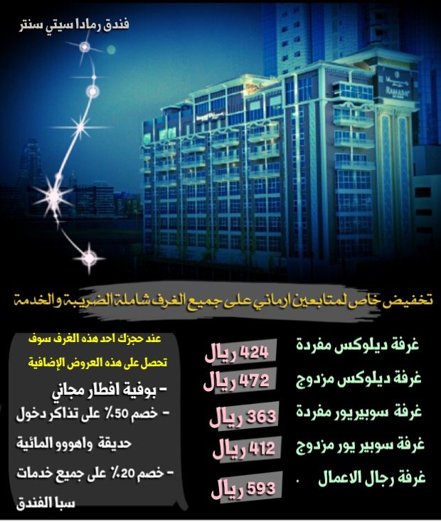 spark_44's tweet photo. يوجد تخفيض وخصم خاص لمتابعين أرماني
للحجز ارجوا التواصل معي ع الخاص
#رمادا_سيتي_سنتر
#رمادا_سيتي_سنتر_ارماني

(التخفيض إلى نهاية شهر 12) 👇 https://t.co/V05H5y8nFk