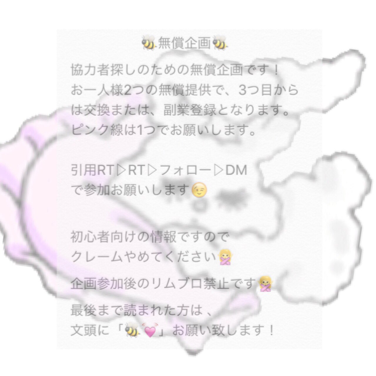 自己紹介Xワード []