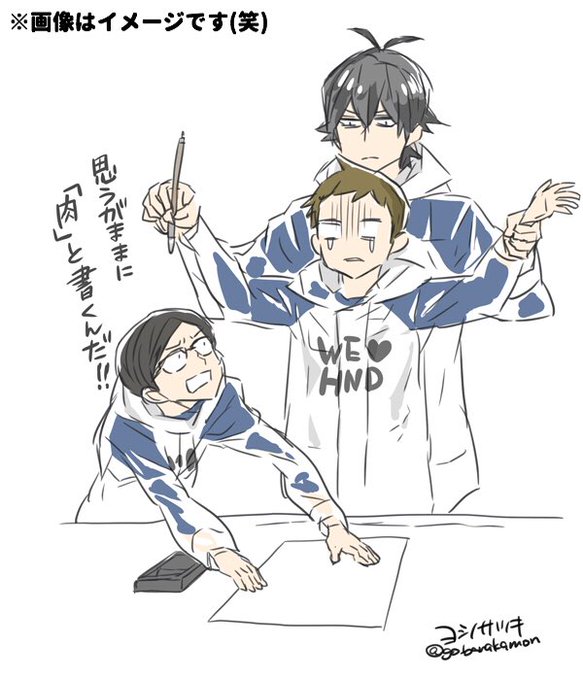 はんだくんのtwitterイラスト検索結果 古い順