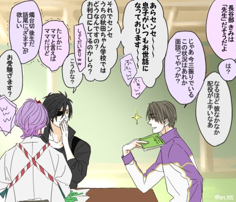 sn_ttt's tweet photo. 歌仙さんもツボった https://t.co/qDgK73GvGd