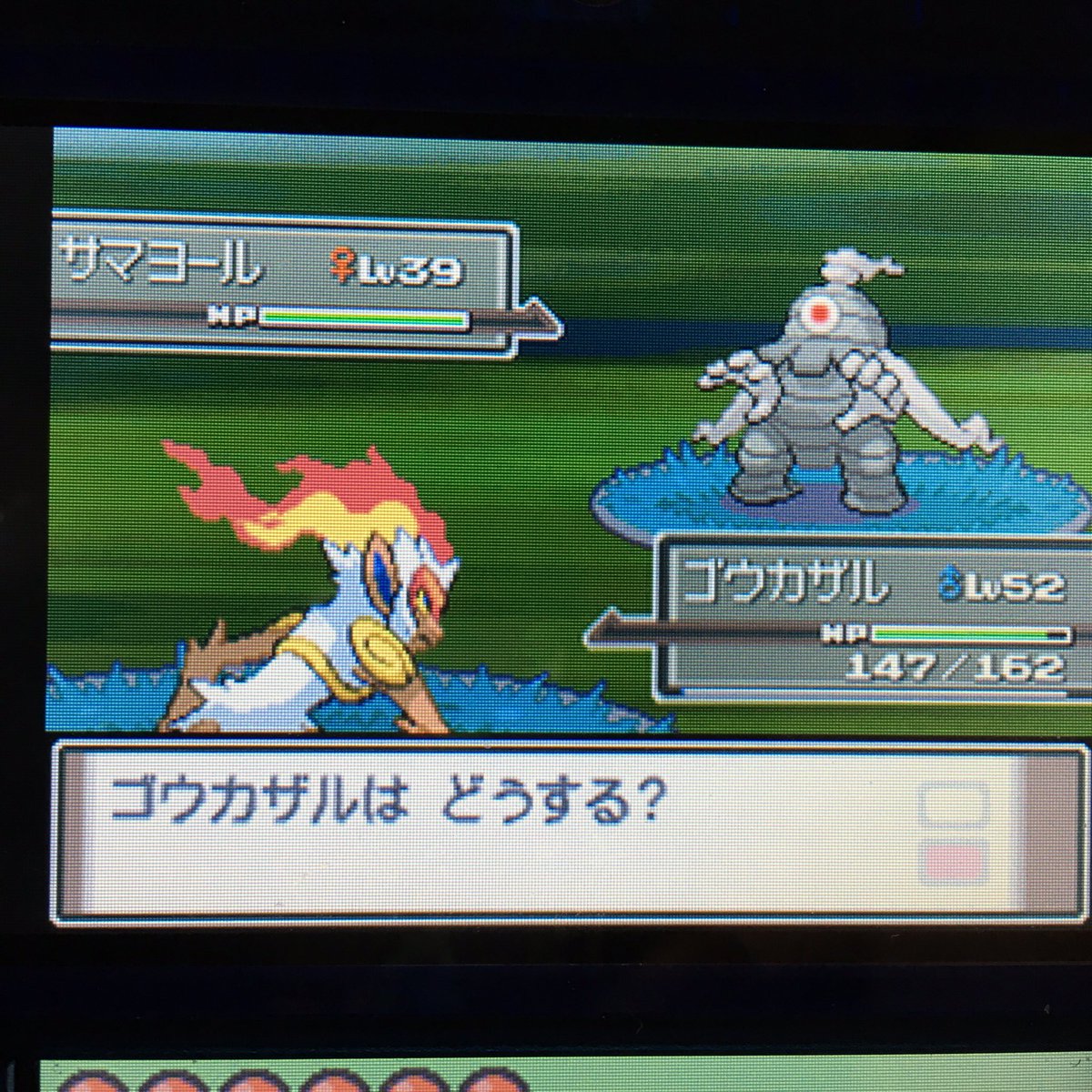 ness Na Twitteru ギラティナと戦った帰りに野生のサマヨールにあったけどかっこいいな ゴウカザルの後ろ姿もかっこいいしプラチナの ポケモンのグラ好き ness Na Twitteru ギラティナと戦った帰りに野生のサマヨールにあったけどかっこいいな ゴウカザルの後ろ姿もかっこいいしプラチナの ポケモンのグラ好き