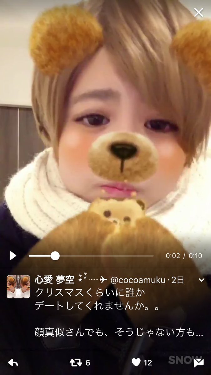 cocoamuku's tweet photo. どこで止めても事故る夢空。

これって大丈夫なのか？
何回もやったけど今の所全然事故るんだけども。 https://t.co/hf3lGzUBaV