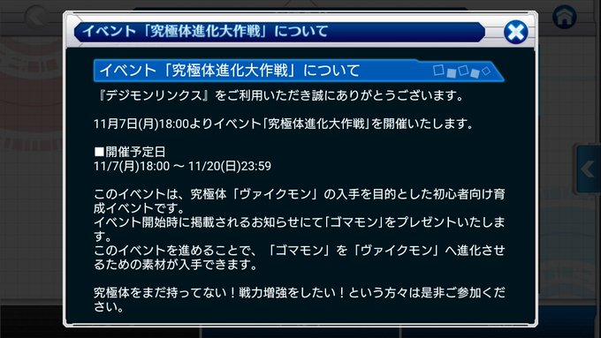 タテキョーヤ Tatekyoya 16年11月 Twilog タテキョーヤ Tatekyoya 16年11月 Twilog