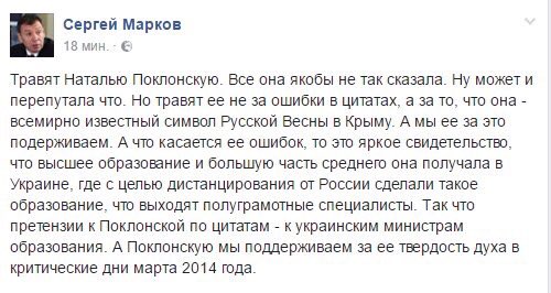 Женщина с банковскими карточками "ДНР" задержана на КПВВ "Майорское" - Цензор.НЕТ 9581