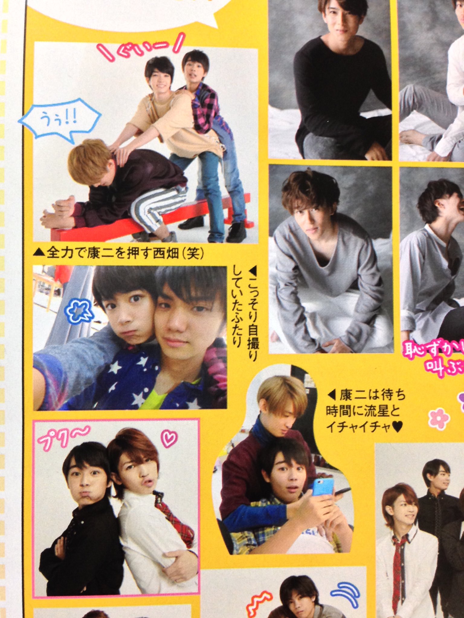 ジャニーズJr. - きょも様 お取り置き 4月15日まで ぴ on X: 