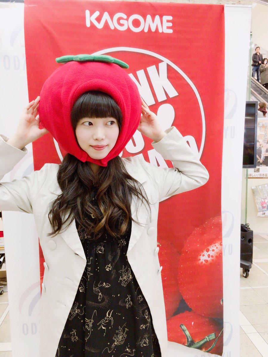 さゆ 松井咲佑美 No Twitter 野菜生活欲しさにトマトの被り物する私 笑 この姿でしばらく放置プレイされたよ 新宿駅 ねぇねぇ似合うでしょ 笑
