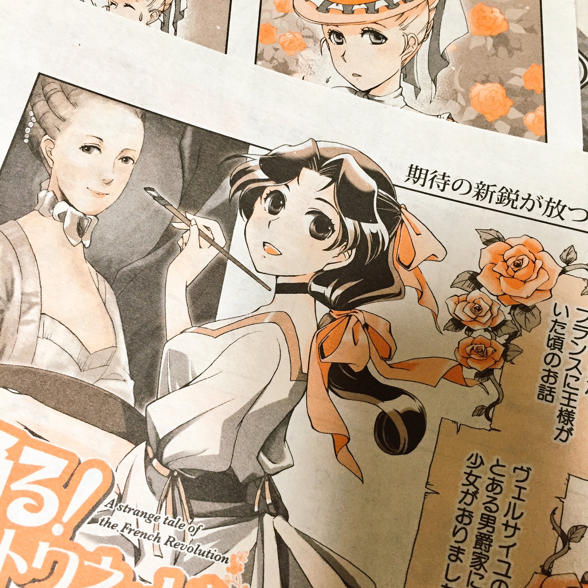 Twitter 上的 にしうら染 いまはもうほとんど見なくなっちゃったけど雑誌の赤黒 の二色カラー結構好きでした 二色原稿の書き方は人によって違うみたいだけど 踊アンの時はベタまで入れた原稿に色のせてそれを二色にして貰ってました T Co 3xrjtr0sju