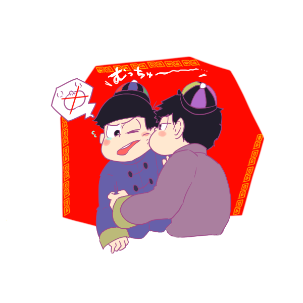 肉まんのtwitterイラスト検索結果 古い順 肉まんのtwitterイラスト検索結果 古い順
