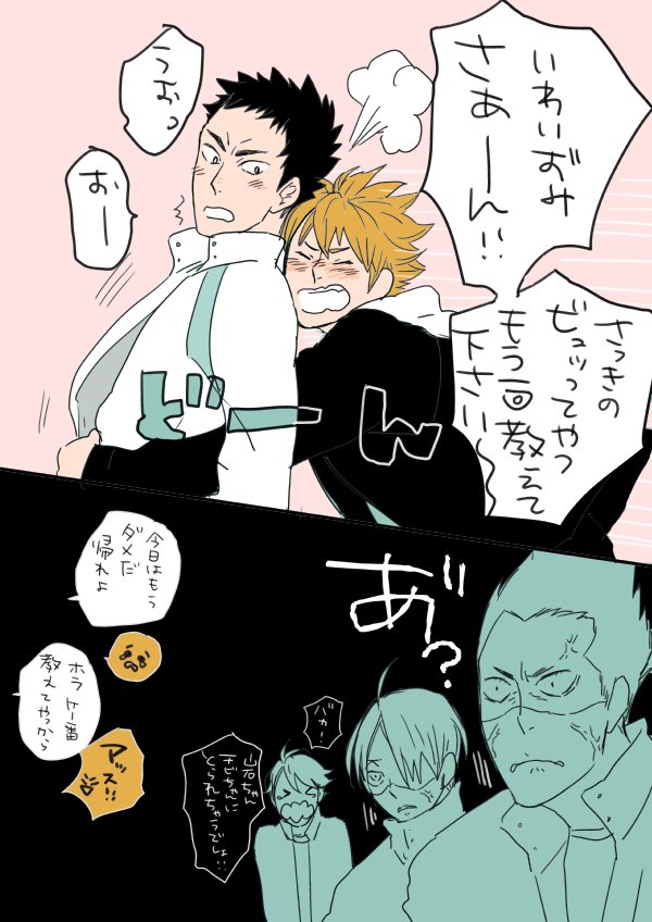 らくだ 5月に9巻出ます ドリームチーム その後 主人公には敵わない