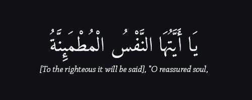 sa7aorh__'s tweet photo. #رفقه_في_ظل_عرش_الرحمن

امنيتي أن يقول الله لـ نفسي.. https://t.co/IO6sYg3UlS