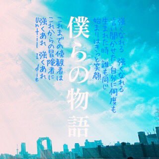 Greeeen歌詞画像 Greeeenpicture Twitter Greeeen歌詞画像 Greeeenpicture Twitter
