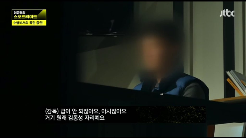 dolmen85's tweet photo. 장시호측에서 동계스포츠영재센터 관련 김동성에게 거래 제안했는데 김동성이  거절했더니 그 결과.. 강릉시청 감독자리도 날아가고 빙상계에서 설 자리가 없어졌던 거였군요. 왜 예능프로에 나오나했더니.. https://t.co/jGlnpAgYFS