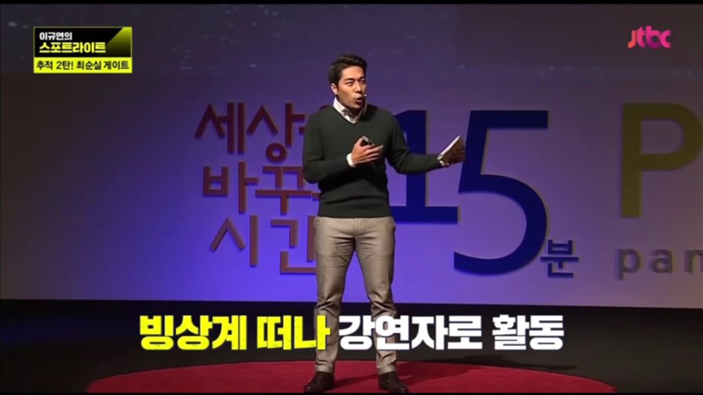 장시호측에서 동계스포츠영재센터 관련 김동성에게 거래 제안했는데 김동성이  거절했더니 그 결과.. 강릉시청 감독자리도 날아가고 빙상계에서 설 자리가 없어졌던 거였군요. 왜 예능프로에 나오나했더니..