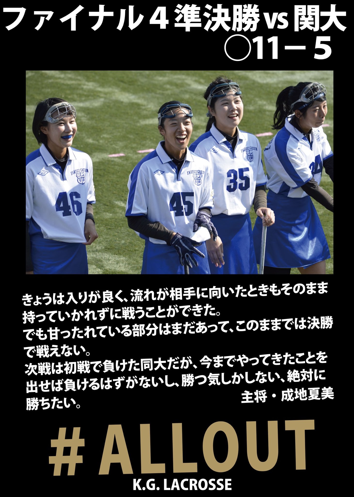みく Miku Lax49 Twitter