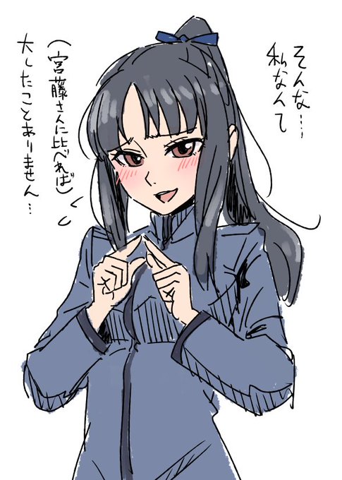 服部静夏のtwitterイラスト検索結果