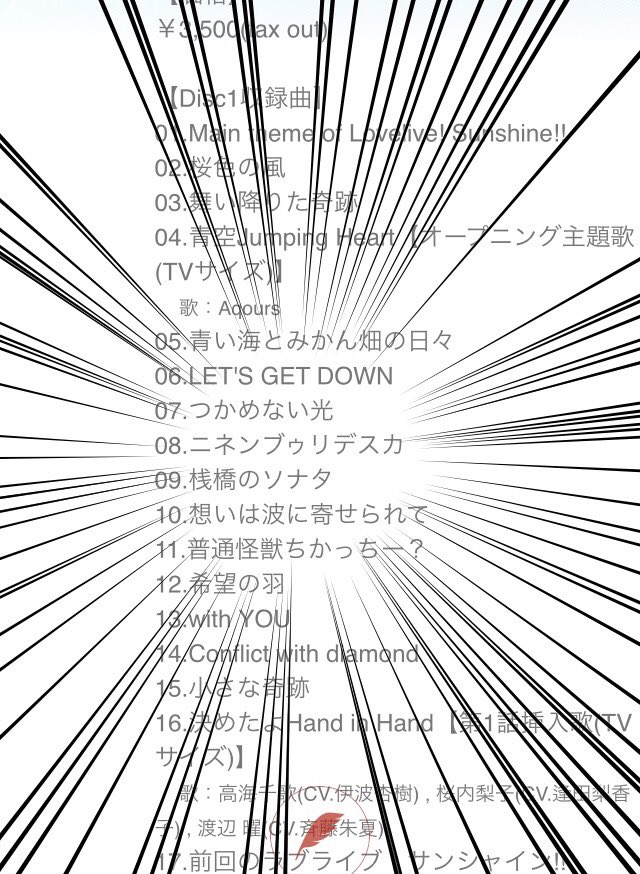 にぎりめし Sur Twitter ﾆﾈﾝﾌﾞｩﾘﾃﾞｽｶ