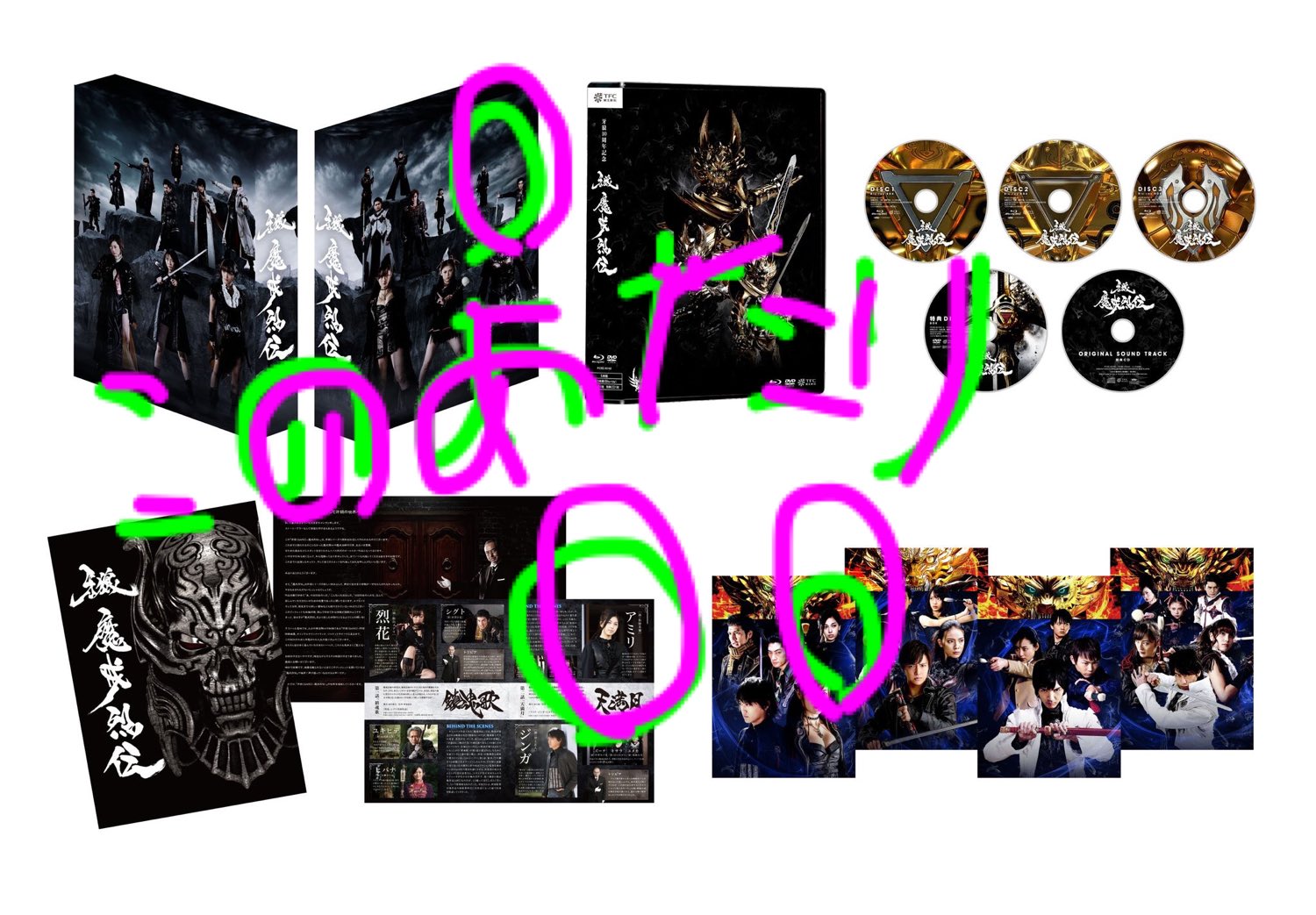 牙狼〈GARO〉-魔戒烈伝- (@retsuden_garo) / X