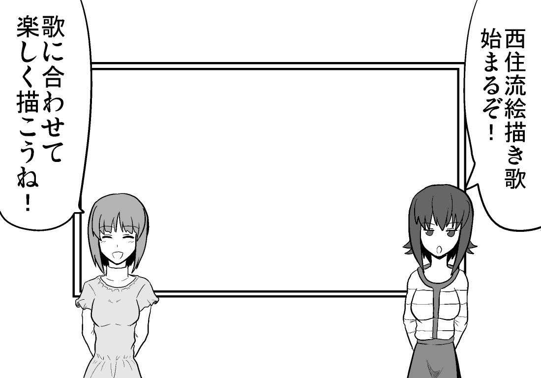 松永裕頂 Auf Twitter ガルパン絵描き歌チャレンジ カエパッチョ編 T Co Oxoaghvtmg Twitter 松永裕頂 Auf Twitter ガルパン絵描き歌チャレンジ カエパッチョ編 T Co Oxoaghvtmg Twitter