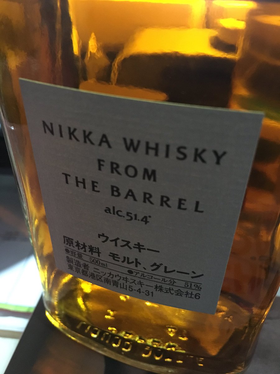 Tonight on

- I may have a drinking problem but I don't give a shit cos neither do you -

Some Nikka whisky