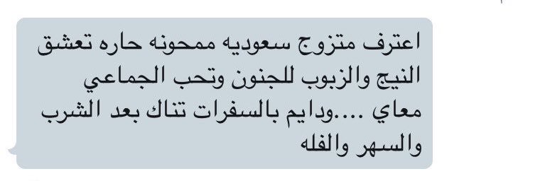 gshsg5's tweet photo. نبدا 😍🔥 https://t.co/LN1yuNnt8t