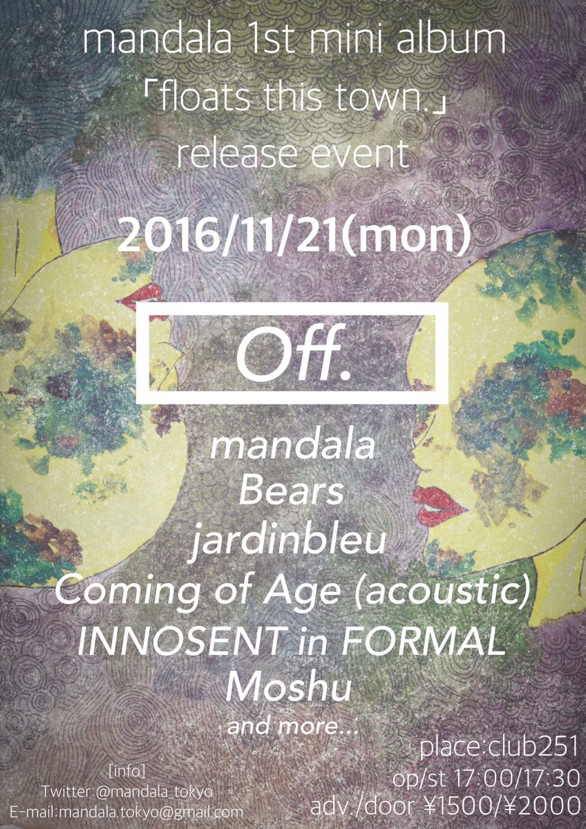 AGE_COMING's tweet photo. 2016.11.21(mon)：下北沢club251

mandala (@mandala_tokyo)
1st mini album
「floats this town.」

のリリースイベントに出演させていただきます！
是非お越しください！ https://t.co/kopycDWBtB