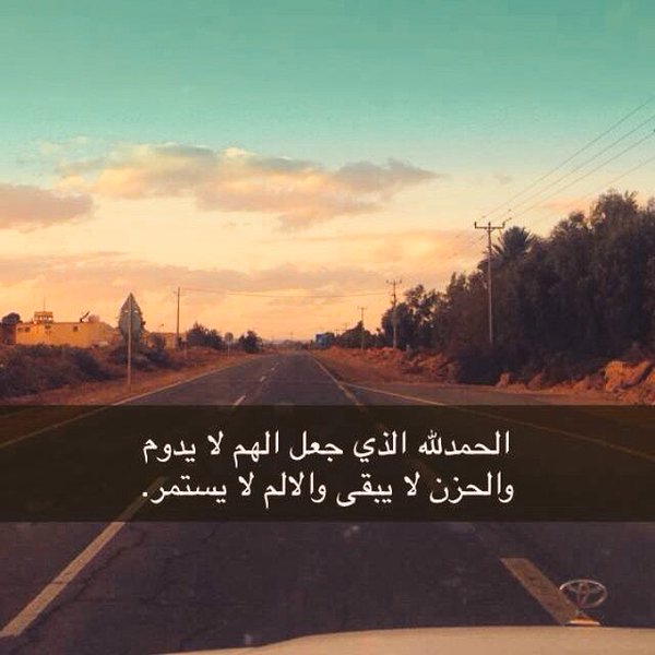 yossa7222com's tweet photo. الحمدلله 
الحمدلله https://t.co/m8xrXRwOOg